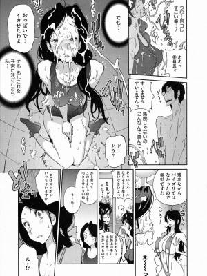 [琴義弓介] アンミツのいっぱい♡コスってあげる_0095