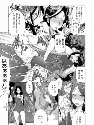 [琴義弓介] アンミツのいっぱい♡コスってあげる_0097