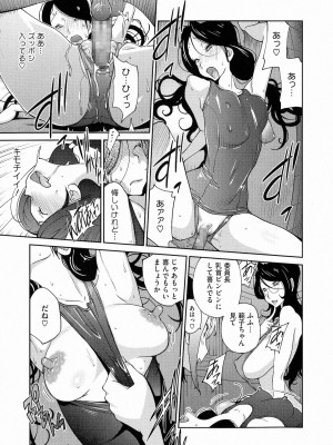 [琴義弓介] アンミツのいっぱい♡コスってあげる_0101