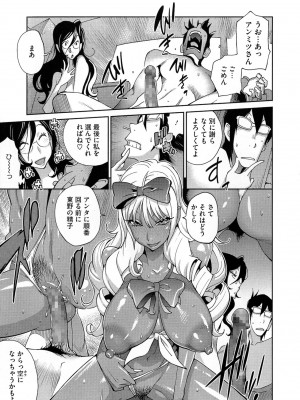 [琴義弓介] アンミツのいっぱい♡コスってあげる_0137