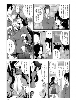 [琴義弓介] アンミツのいっぱい♡コスってあげる_0147