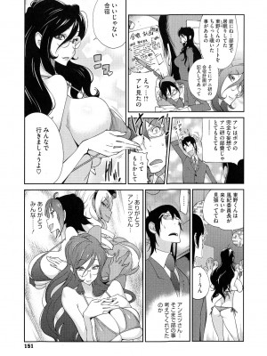[琴義弓介] アンミツのいっぱい♡コスってあげる_0151