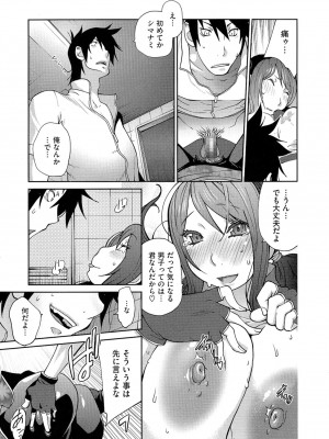 [琴義弓介] アンミツのいっぱい♡コスってあげる_0181