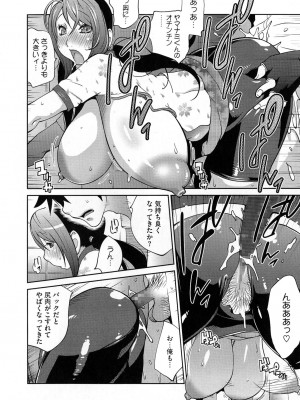[琴義弓介] アンミツのいっぱい♡コスってあげる_0182