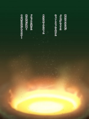 [琴義ワイアード (琴義弓介)] メス堕ち義姉のクルーゼ_0002