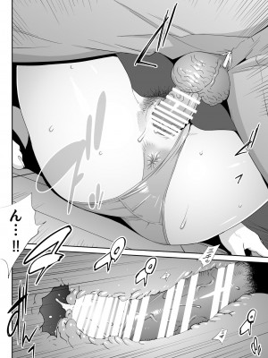 [琴義ワイアード (琴義弓介)] スポーツ万能優等生はA級感度ハレンチボディ_0048