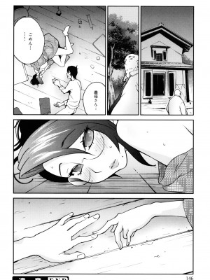 [琴義弓介] NAKED☆PARTY_0146