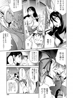[琴義弓介] 百華乳乱 ～UZUME～_0152