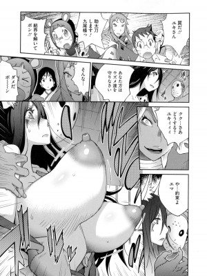 [琴義弓介] 百華乳乱 ～UZUME～_0158