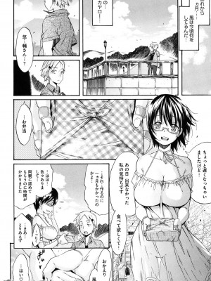 [アンソロジー] コアコレ 眼鏡巨乳娘を犯す! [DL版]_0022