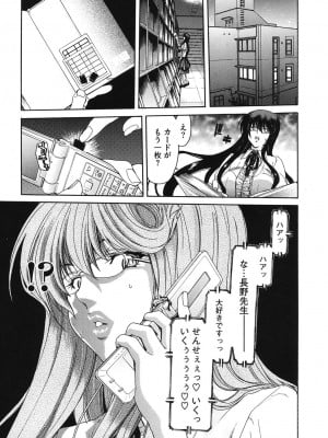 [アンソロジー] コアコレ 眼鏡巨乳娘を犯す! [DL版]_0055