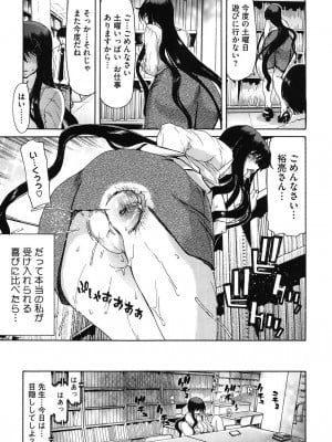 [アンソロジー] コアコレ 眼鏡巨乳娘を犯す! [DL版]_0059