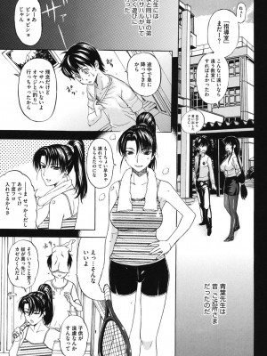 [アンソロジー] コアコレ 眼鏡巨乳娘を犯す! [DL版]_0077