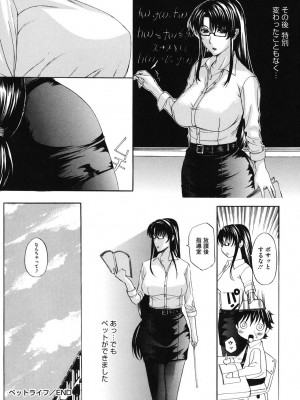 [アンソロジー] コアコレ 眼鏡巨乳娘を犯す! [DL版]_0094