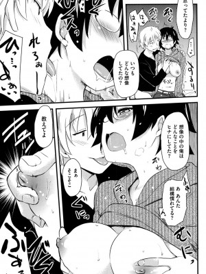 [アンソロジー] コアコレ 眼鏡巨乳娘を犯す! [DL版]_0101