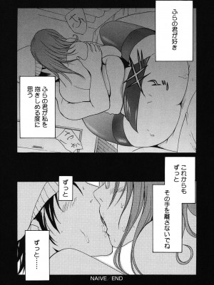 [アンソロジー] コアコレ 眼鏡巨乳娘を犯す! [DL版]_0132