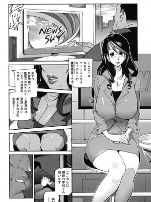 [アンソロジー] コアコレ 眼鏡巨乳娘を犯す! [DL版]_0134