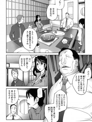 [アンソロジー] コアコレ 眼鏡巨乳娘を犯す! [DL版]_0138