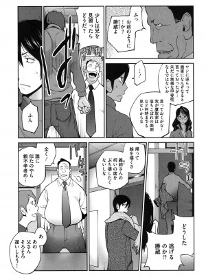 [アンソロジー] コアコレ 眼鏡巨乳娘を犯す! [DL版]_0139