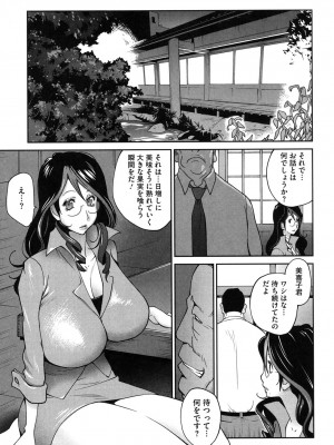 [アンソロジー] コアコレ 眼鏡巨乳娘を犯す! [DL版]_0141