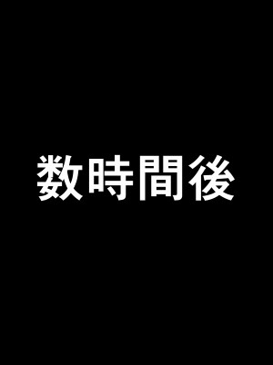 [FANBOX] 超ひも_0351