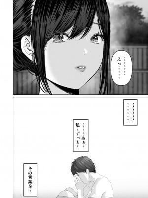 (同人誌) [とろとろ夢ばなな (夢木ばなな)] あなたが望むなら5～恥辱のアナル開発温泉旅行～ (オリジナル)_A0123