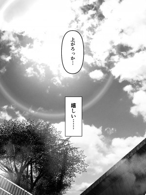 (同人誌) [とろとろ夢ばなな (夢木ばなな)] あなたが望むなら5～恥辱のアナル開発温泉旅行～ (オリジナル)_B0046