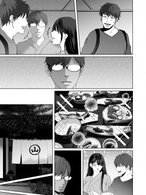 (同人誌) [とろとろ夢ばなな (夢木ばなな)] あなたが望むなら5～恥辱のアナル開発温泉旅行～ (オリジナル)_C0050