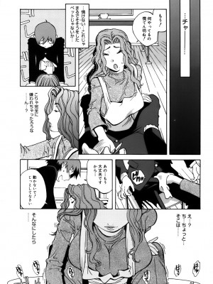 [琴義弓介] GLAMOROUS ROSES_0153