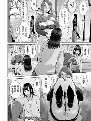 [チチヅキ] 咲き乱れるは百合の花 第10話 [沒有漢化]_12