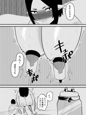 (同人誌) [蜂蜂蜂] 乳牛はクリを搾られる (オリジナル)_007