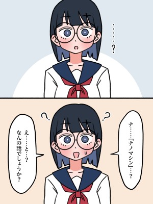 (同人誌) [もののべ] JK性教材加工 (オリジナル)_010