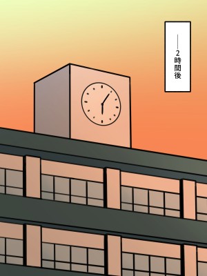(同人誌) [もののべ] JK性教材加工 (オリジナル)_059