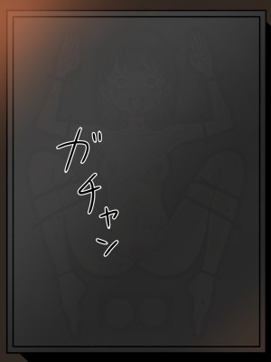 (同人誌) [もののべ] JK性教材加工 (オリジナル)_065