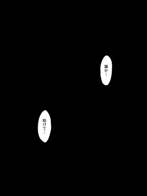 (同人誌) [もののべ] JK性教材加工 (オリジナル)_067