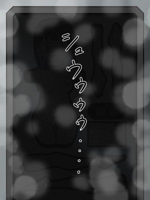 (同人誌) [もののべ] JK性教材加工 (オリジナル)_073