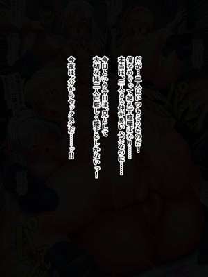 (同人誌) [一発シューター] 双子姉妹が可愛すぎる件。～天使たちがいる日常～ (オリジナル)_B039