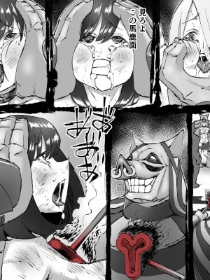 (同人誌) [中山周] 豚人間ピグルの孕ませ収容所 (オリジナル)_006