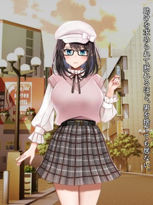 (同人誌) [diletta (ゆなまろ)] Entr’acte ー元アイドルと、ガチセックスから始まる恋の話ー (オリジナル)_0012