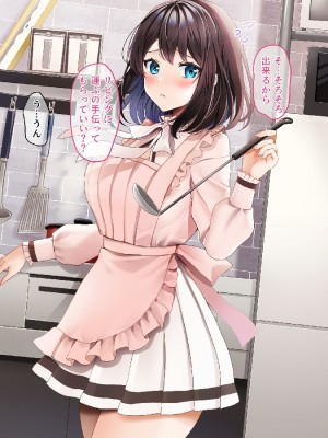(同人誌) [diletta (ゆなまろ)] Entr’acte ー元アイドルと、ガチセックスから始まる恋の話ー (オリジナル)_0167