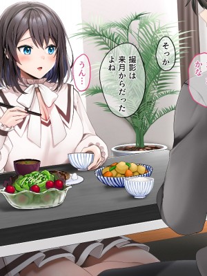 (同人誌) [diletta (ゆなまろ)] Entr’acte ー元アイドルと、ガチセックスから始まる恋の話ー (オリジナル)_0168