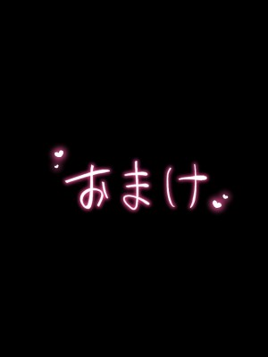 (同人誌) [diletta (ゆなまろ)] Entr’acte ー元アイドルと、ガチセックスから始まる恋の話ー (オリジナル)_0409