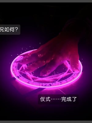 [DDK00] 炎墮1-5_025