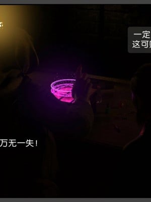 [DDK00] 炎墮1-5_026
