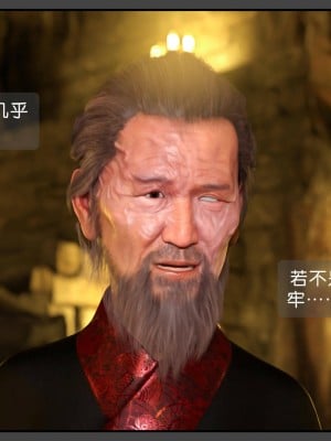 [DDK00] 炎墮1-5_028
