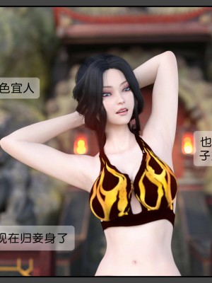 [DDK00] 炎墮1-5_033