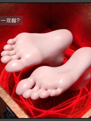 [DDK00] 炎墮1-5_040