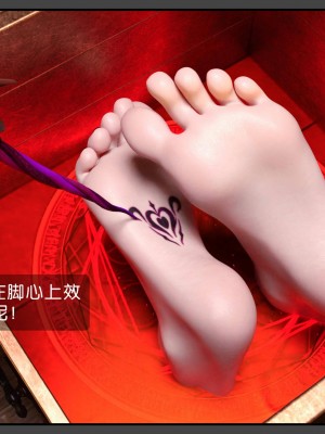 [DDK00] 炎墮1-5_053