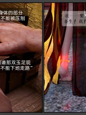 [DDK00] 炎墮1-5_110