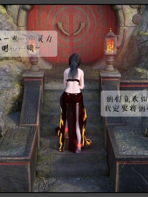 [DDK00] 炎墮1-5_112